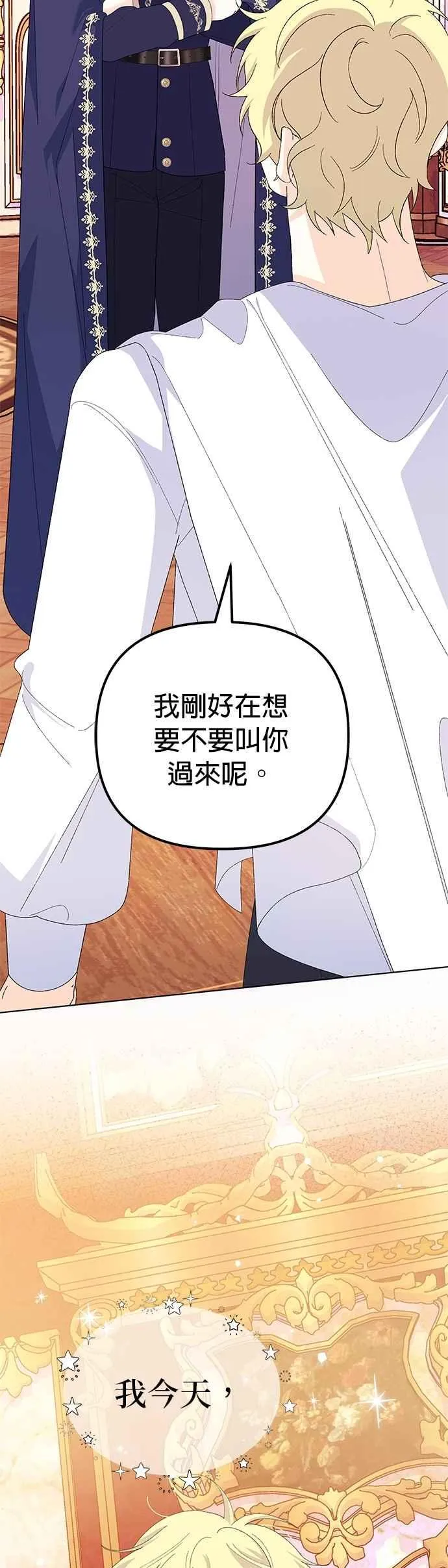 第58话67