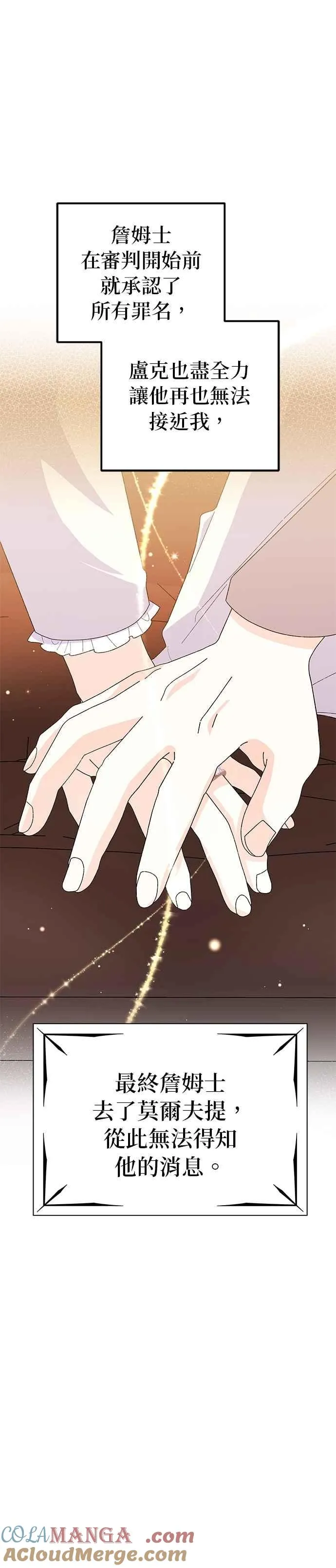 第57话48