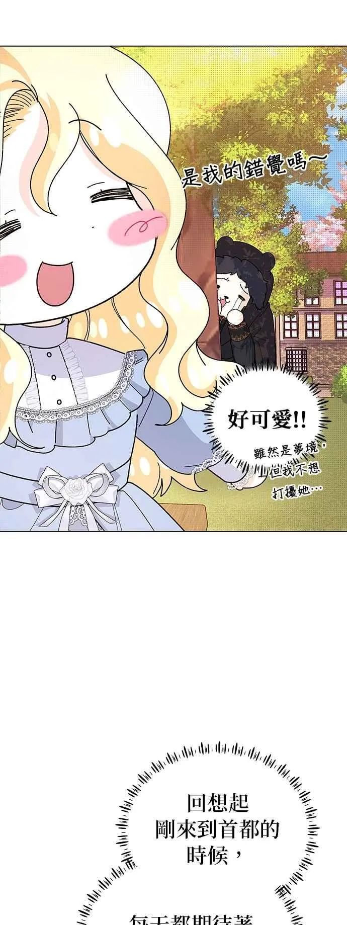 第58话7