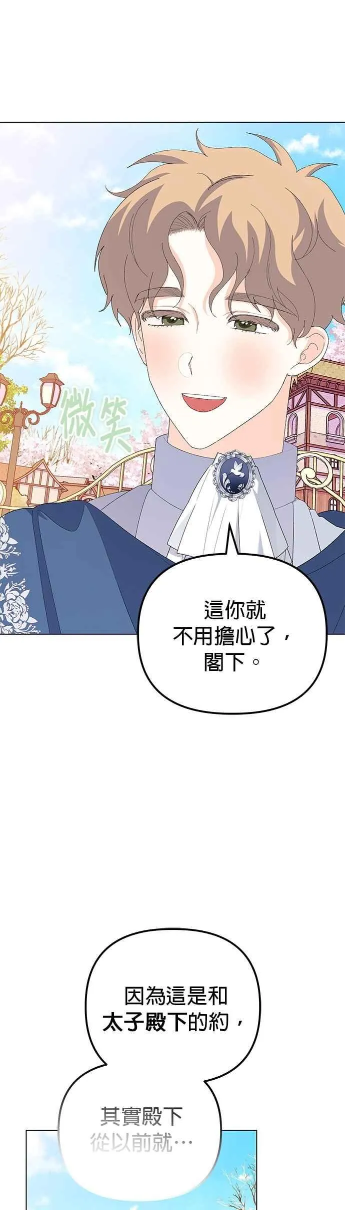第58话65