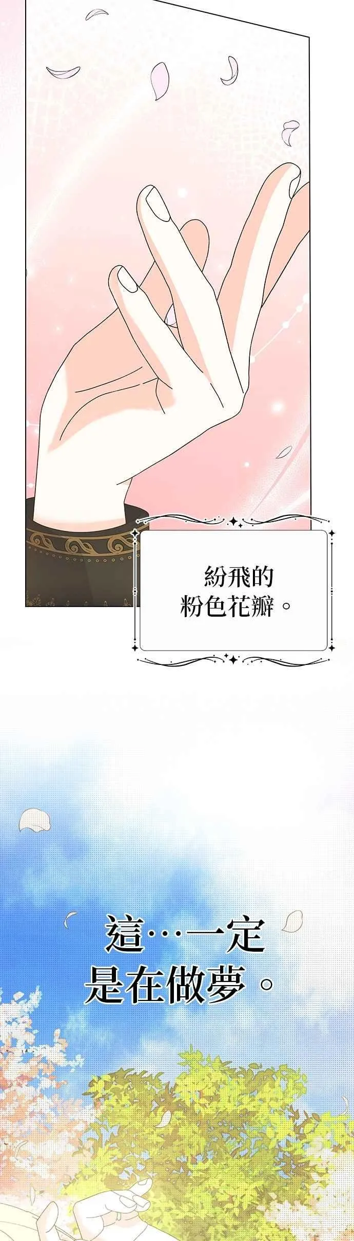 第58话2