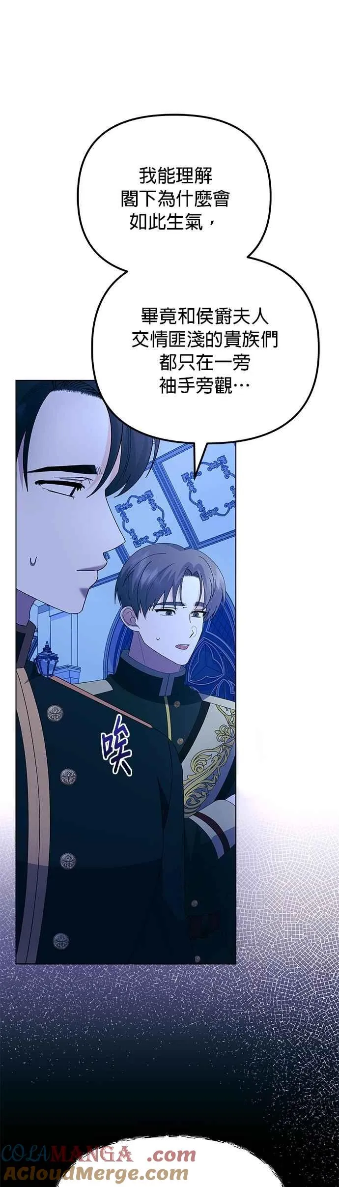 第56话21