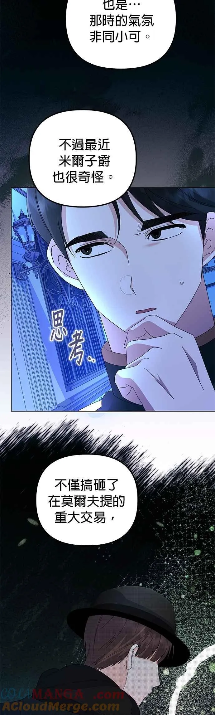 第56话42