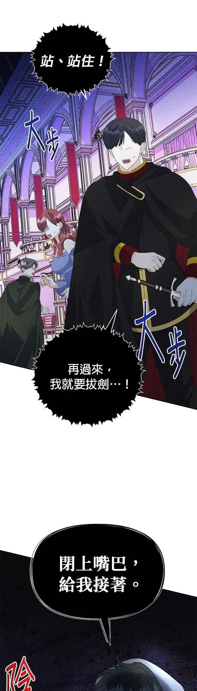 第56话28