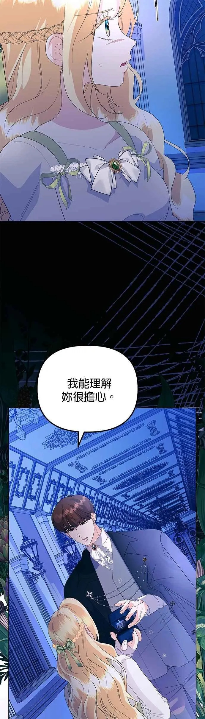 第55话10