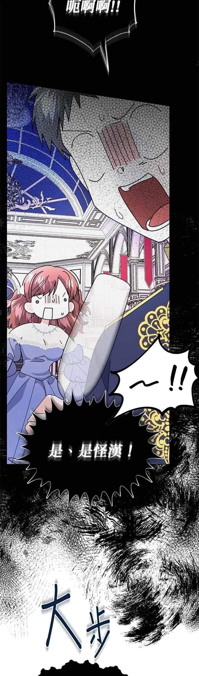 第56话26