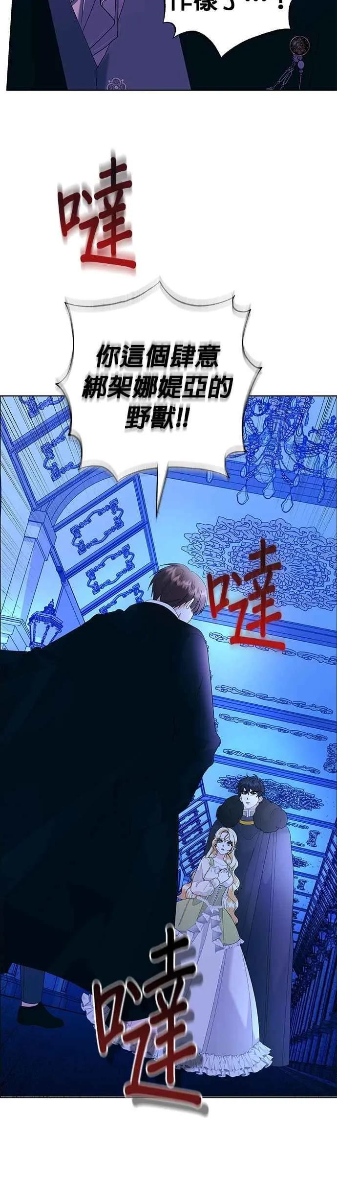 第56话59