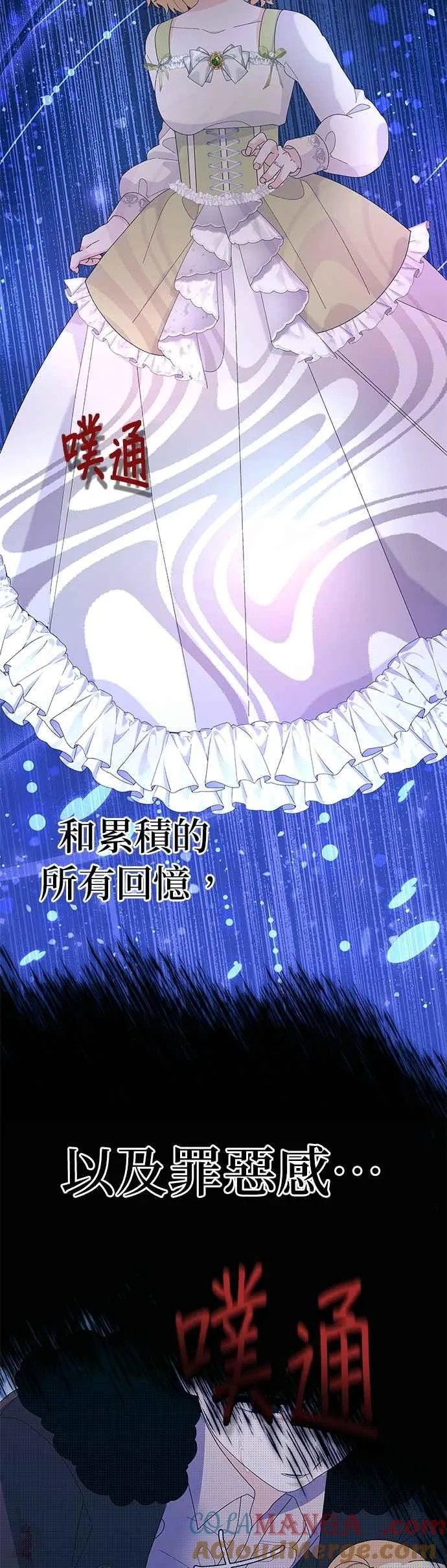 第56话9