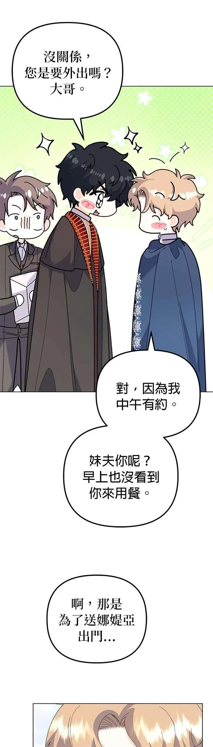 第58话61