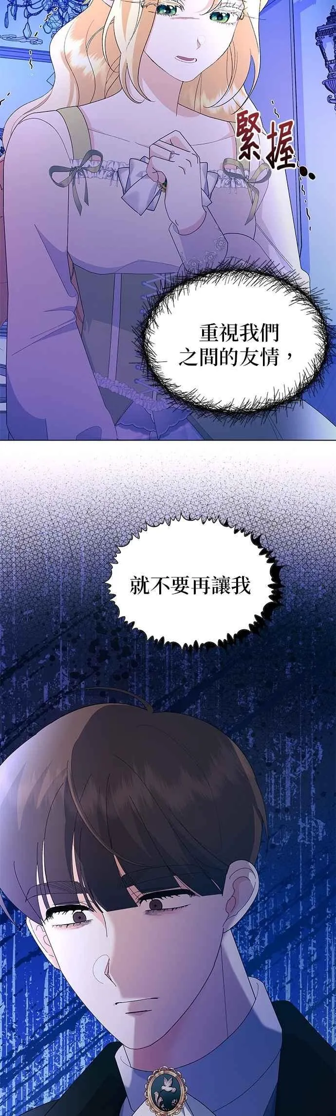 第55话41