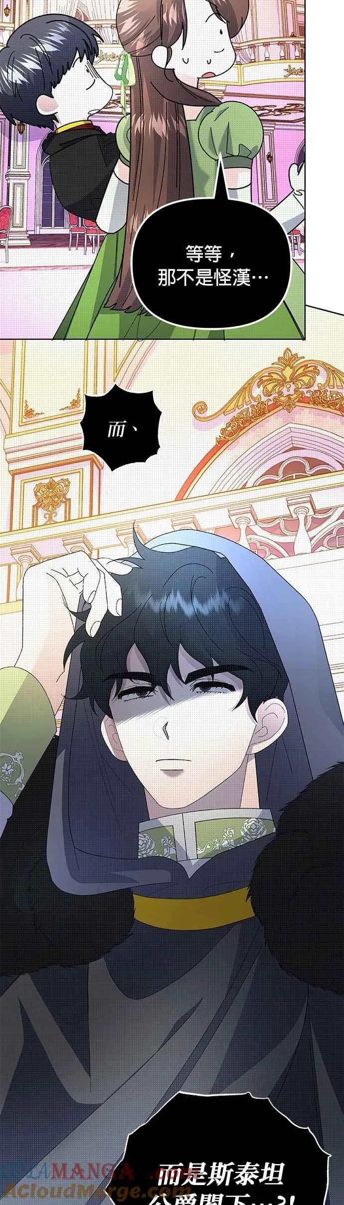 第56话30
