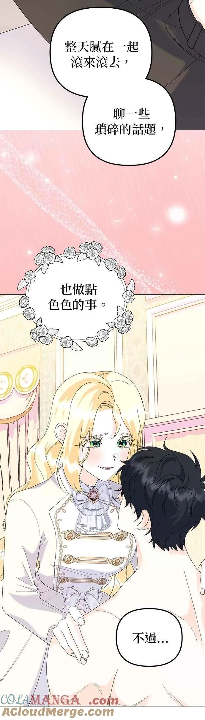 第58话39