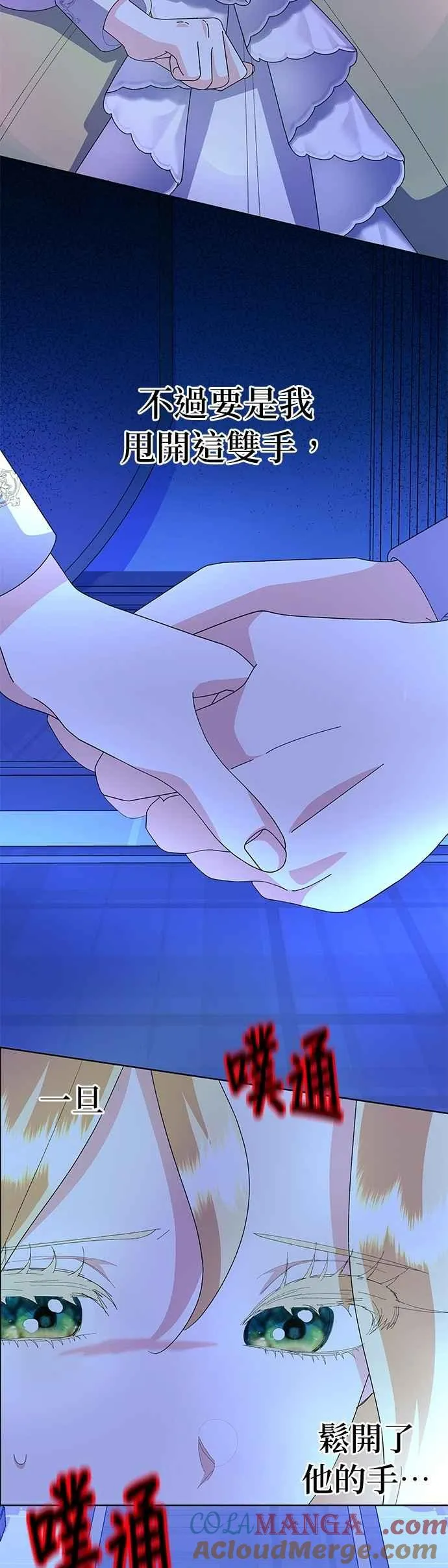 第56话6