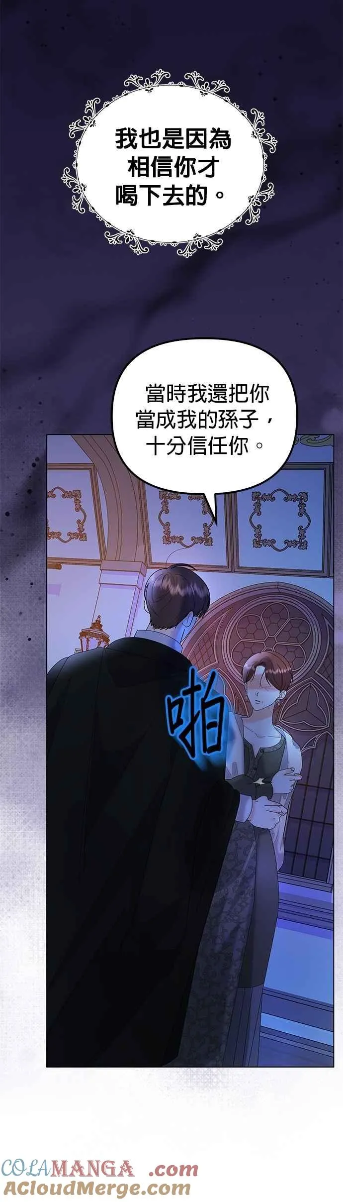 第57话36