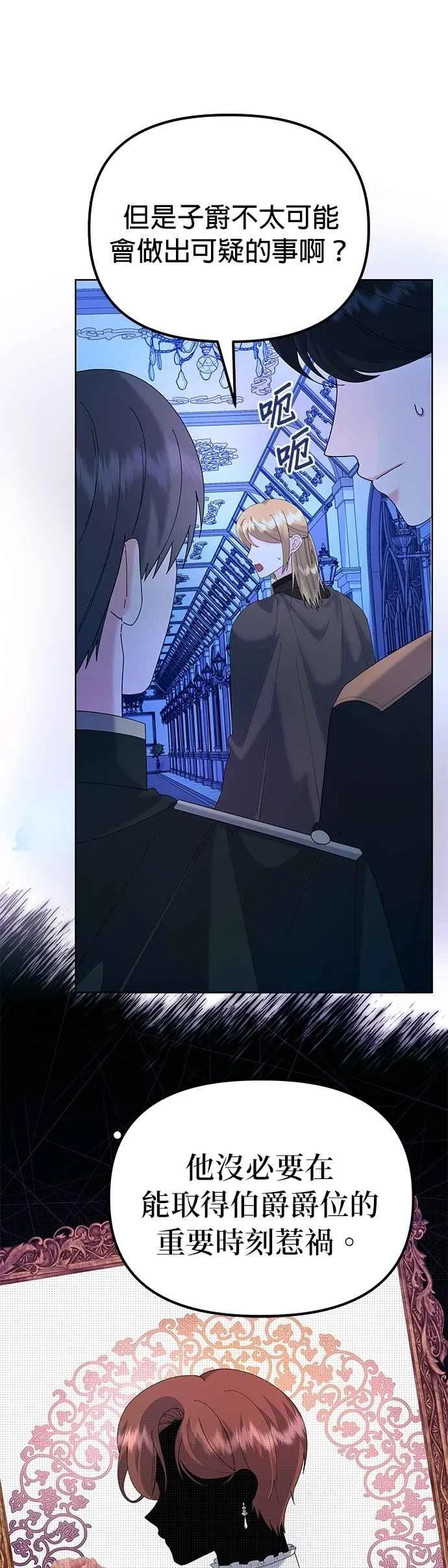 第56话44
