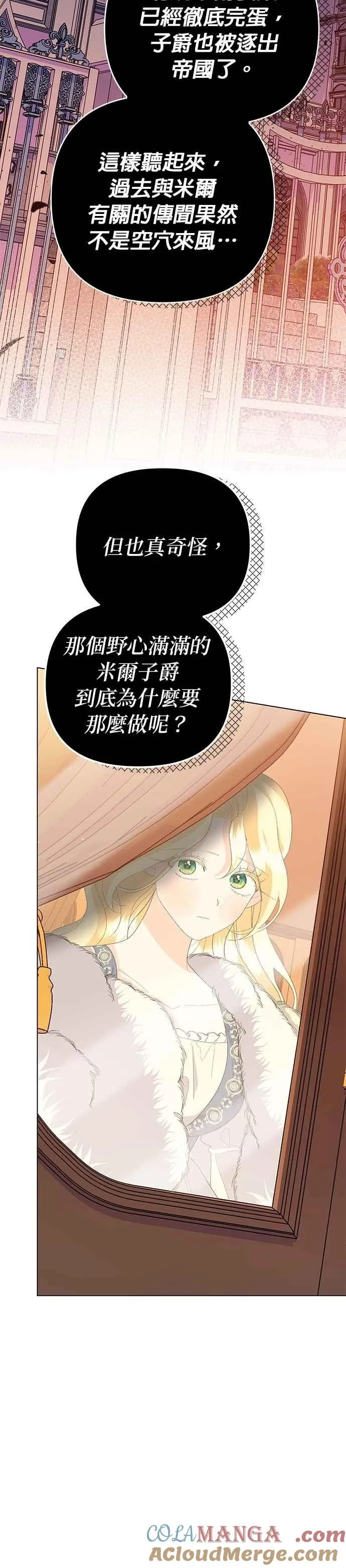 第57话45