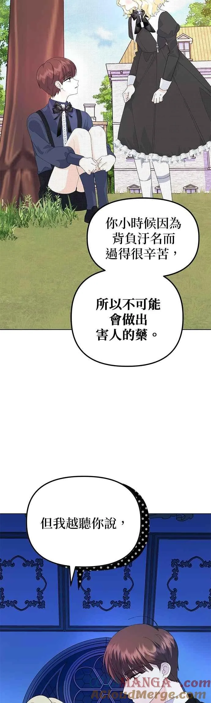 第55话18
