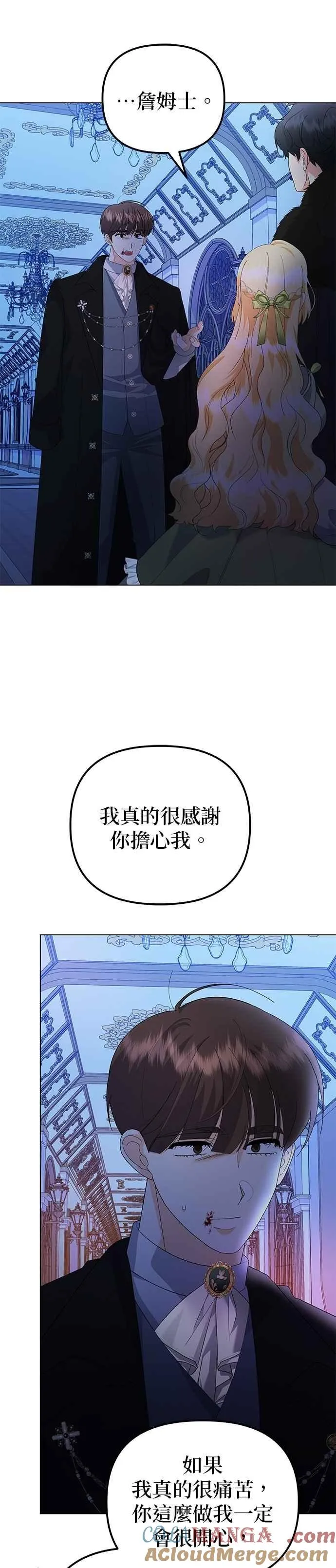 第57话9