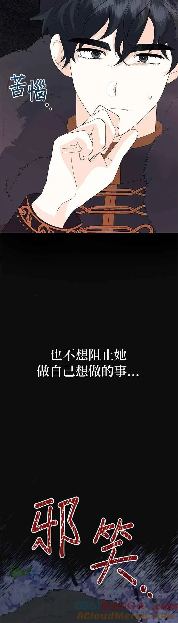 第58话18