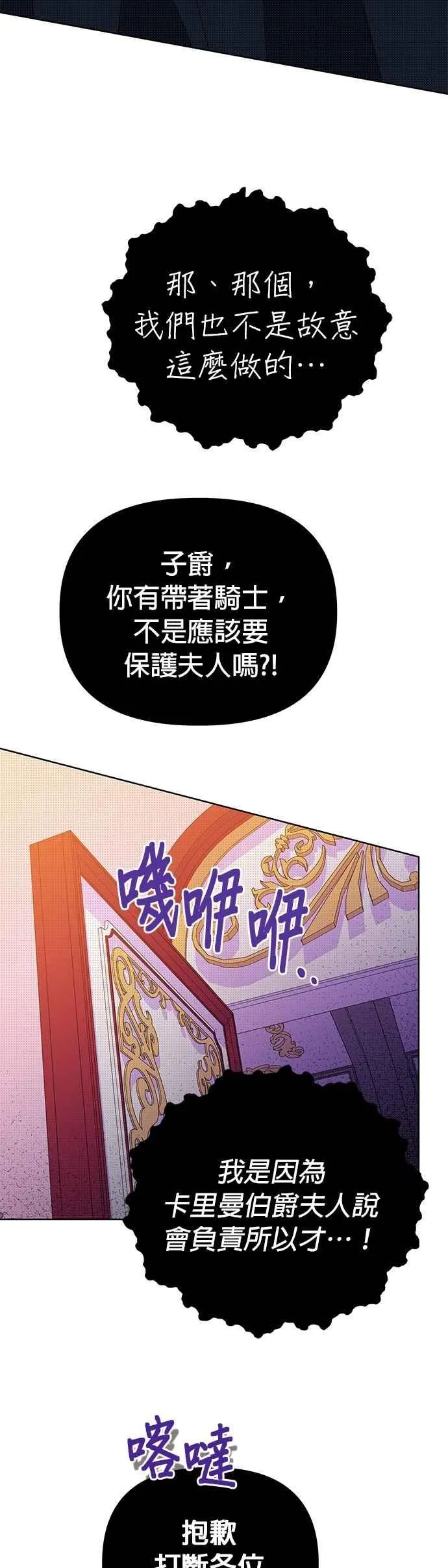第56话37