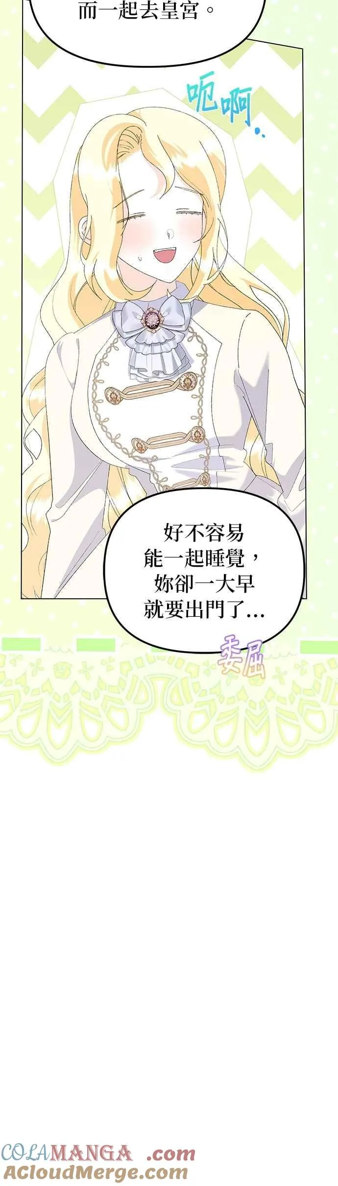 第58话36