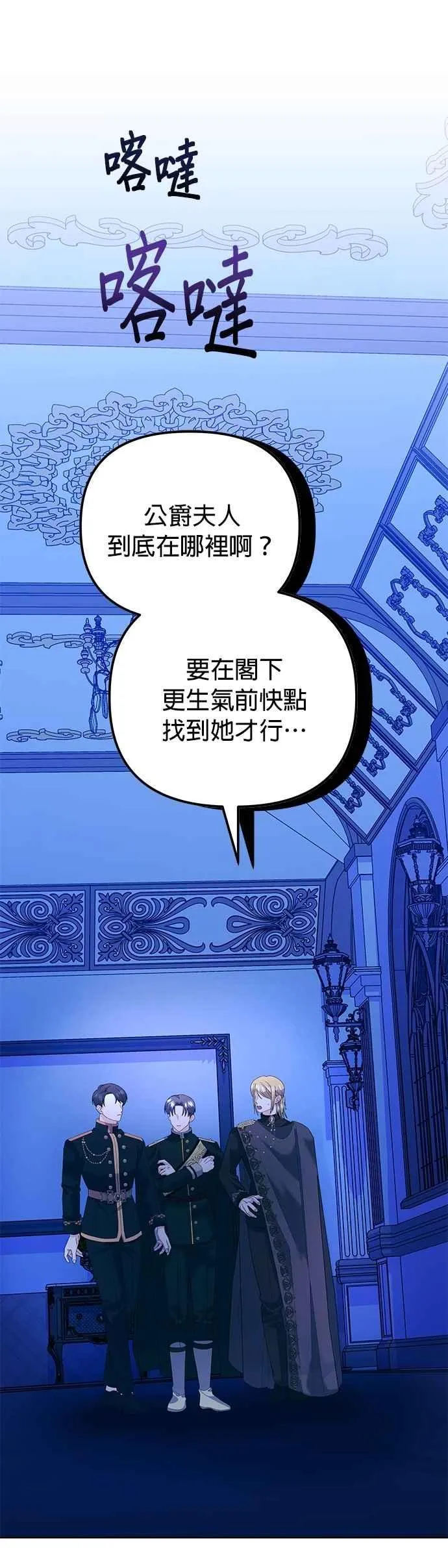 第56话20