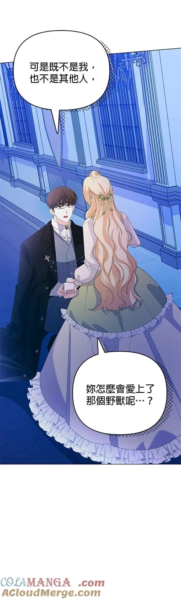第55话51