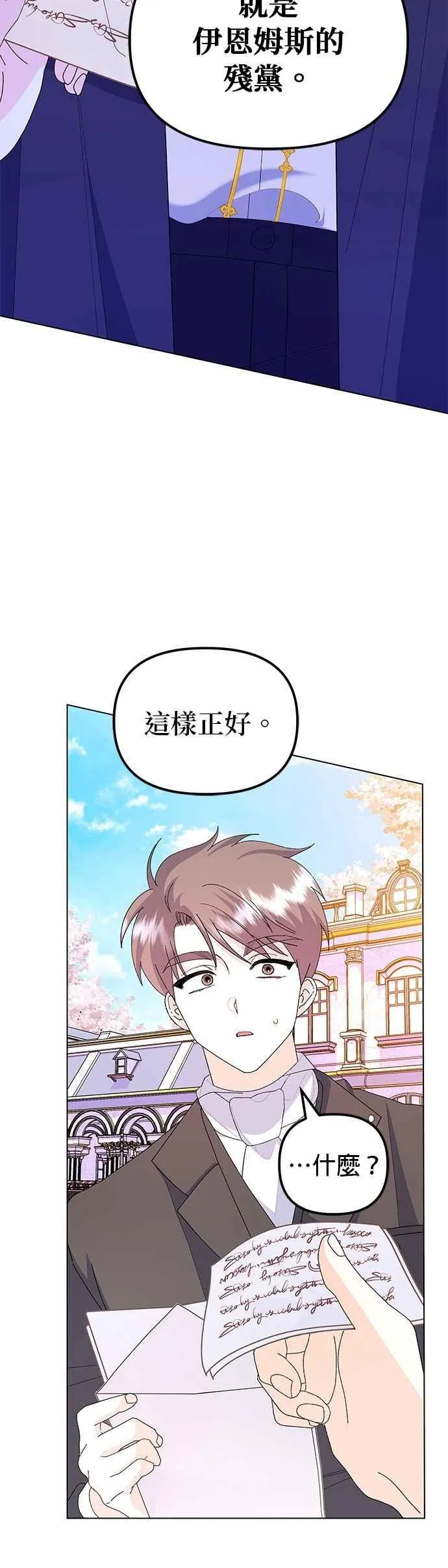 第58话47