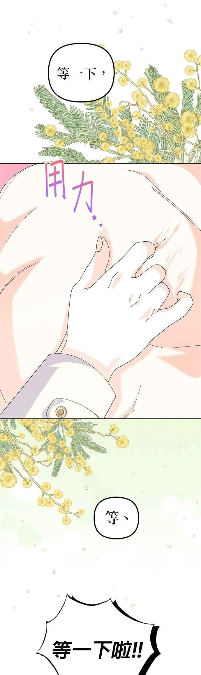 第58话31