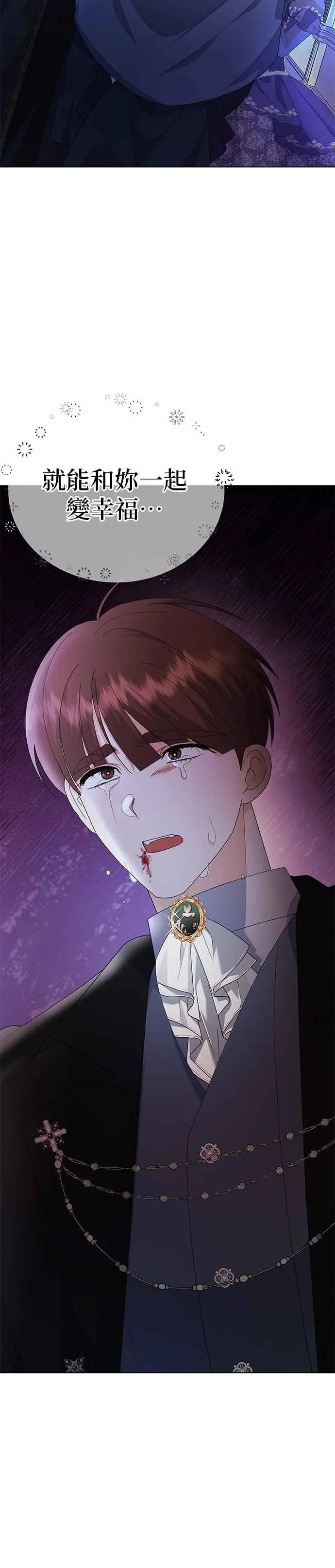 第57话13