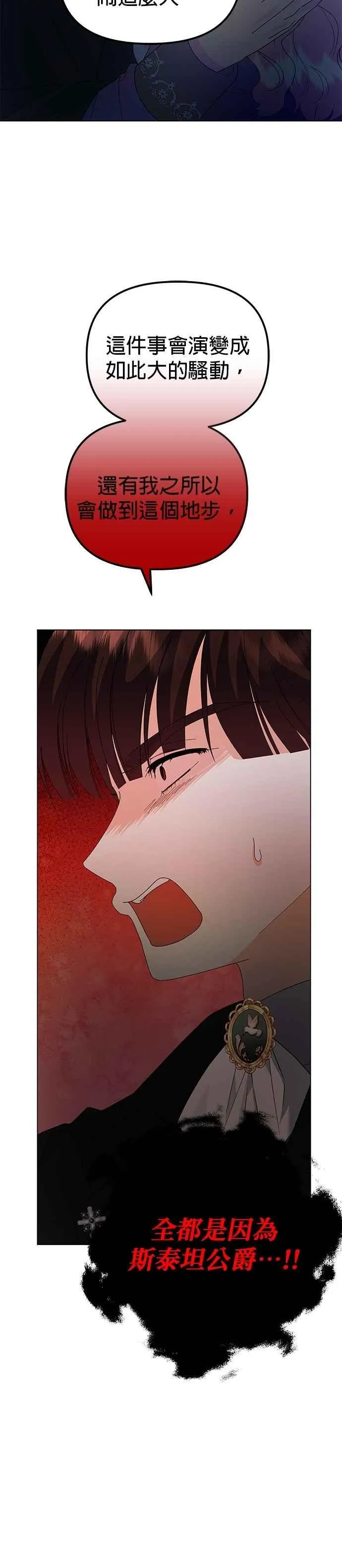 第57话5