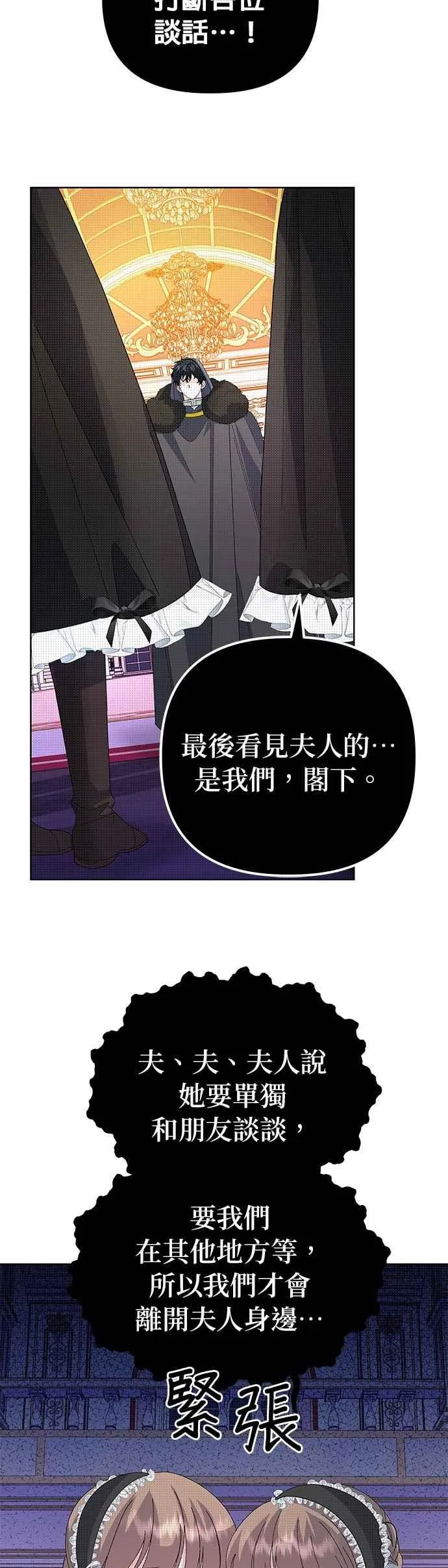 第56话38