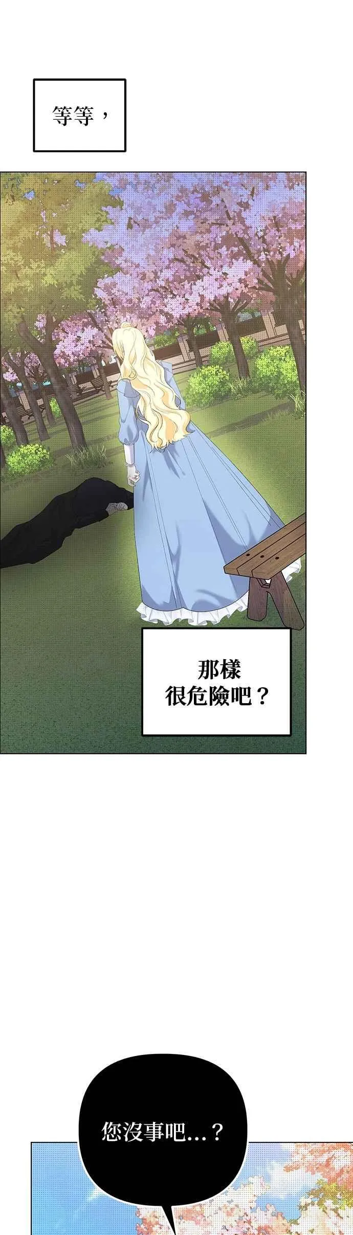 第58话13