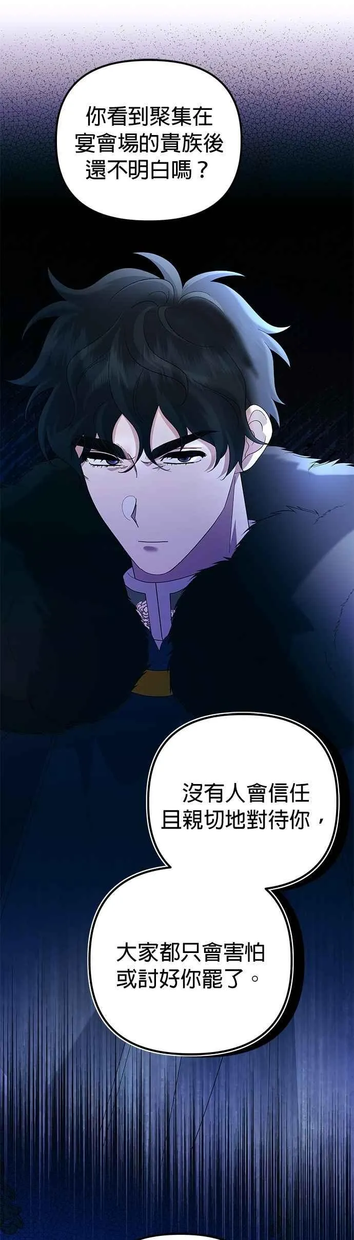 第56话52