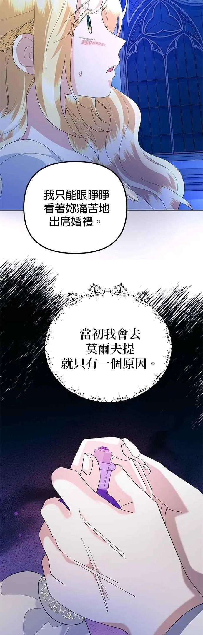 第55话26