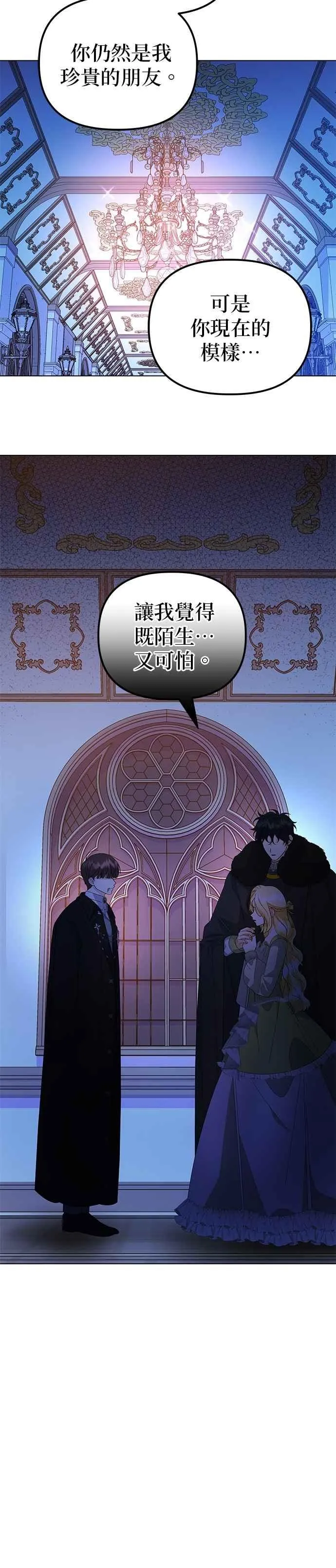 第57话11