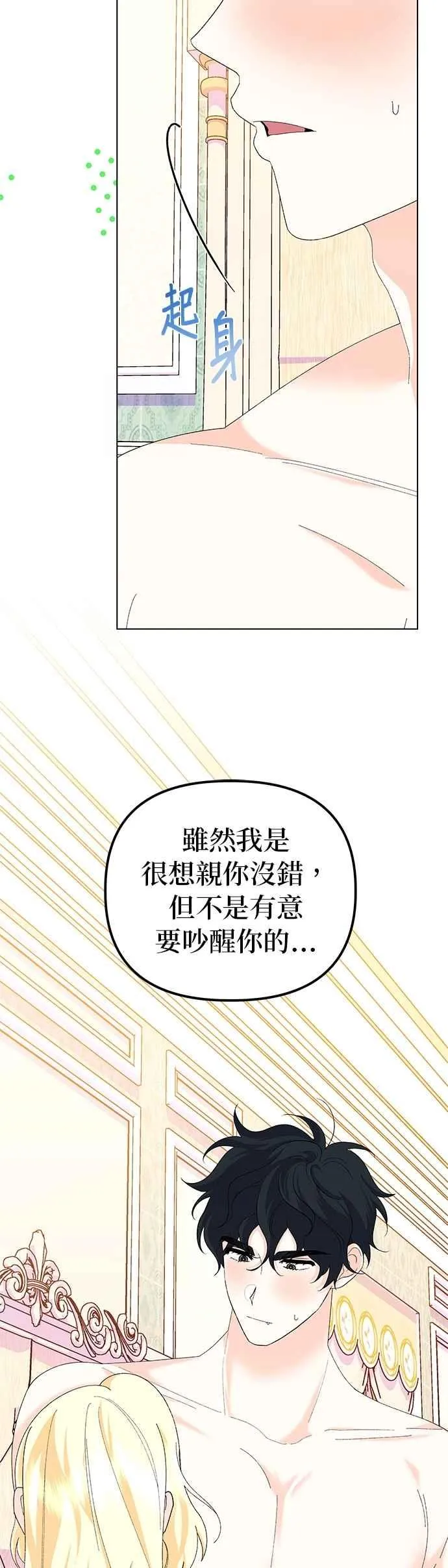 第58话26
