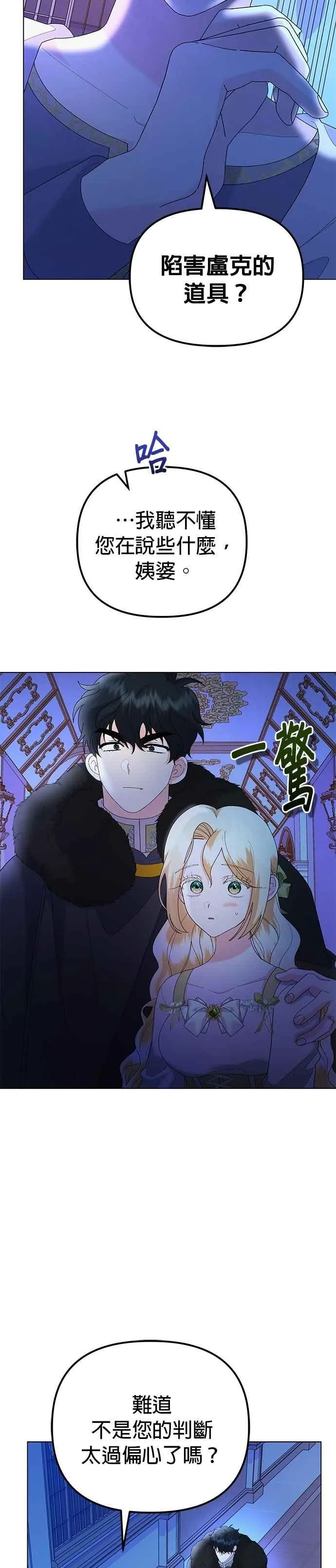 第57话28
