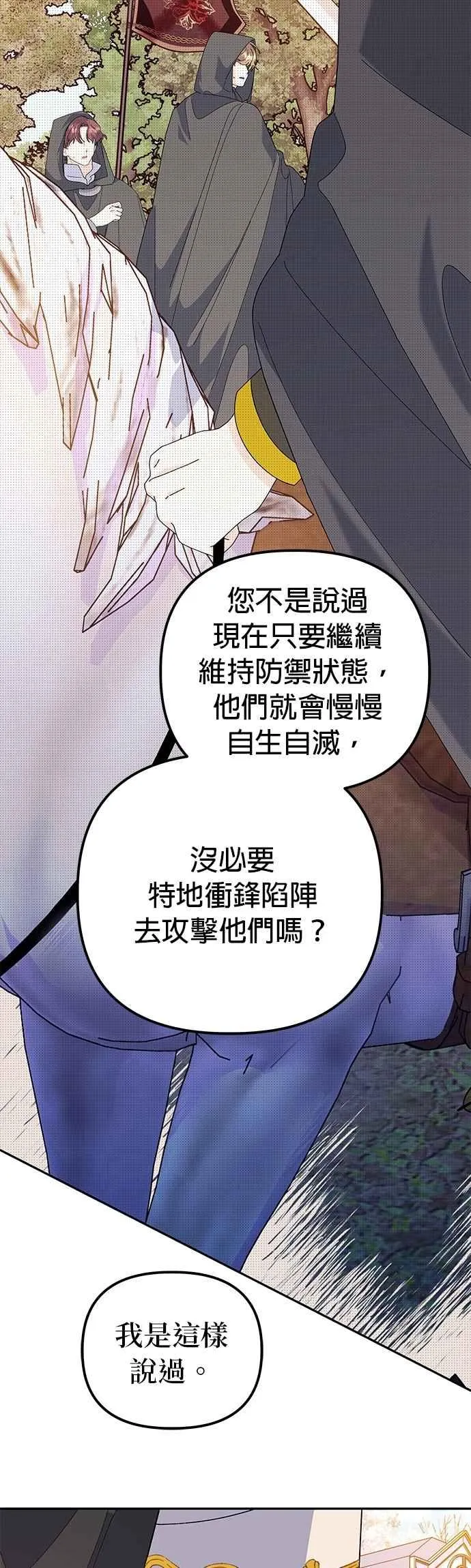 第58话55