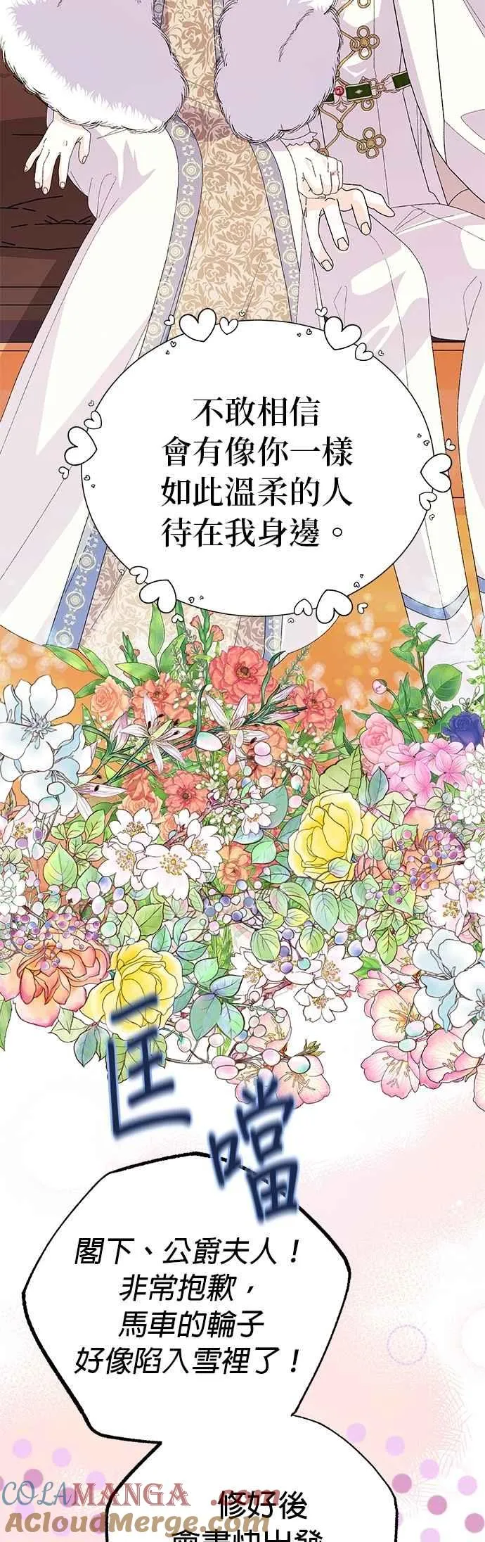 第57话51