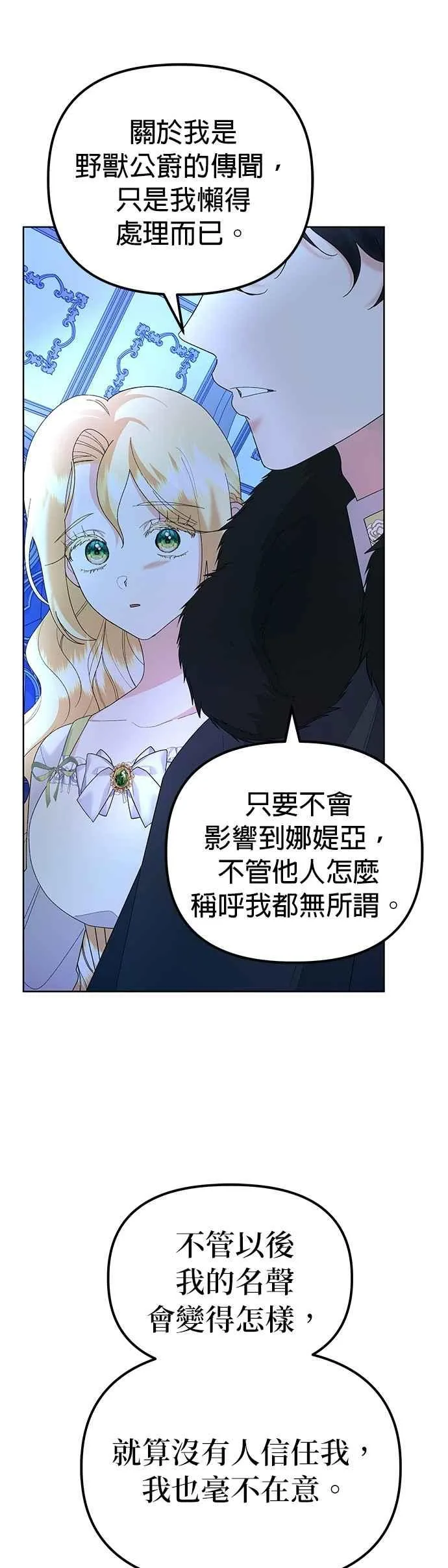 第56话56