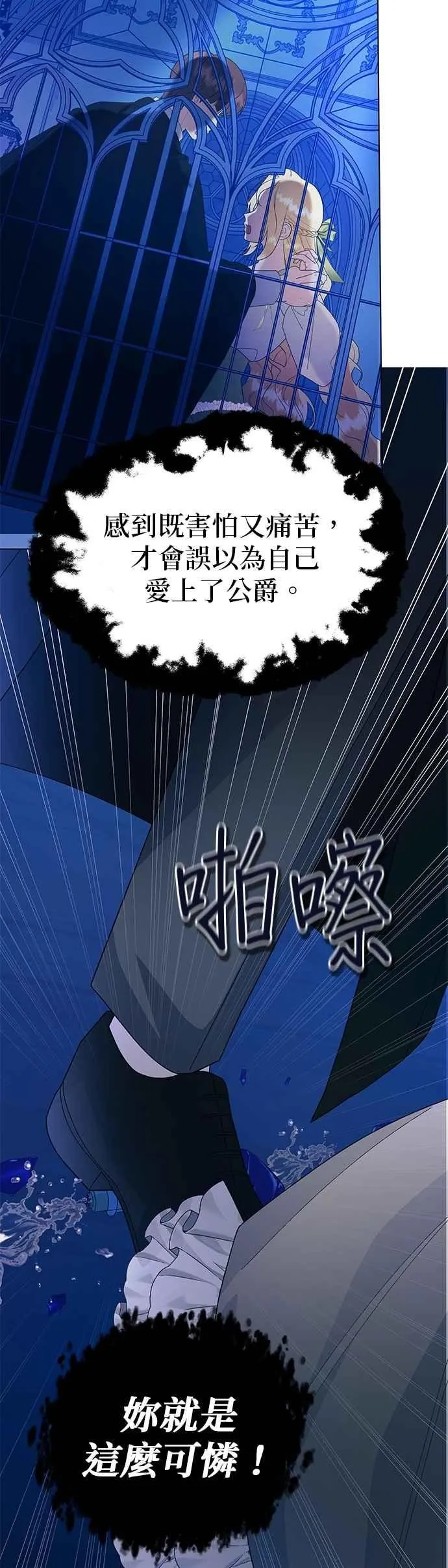 第55话46