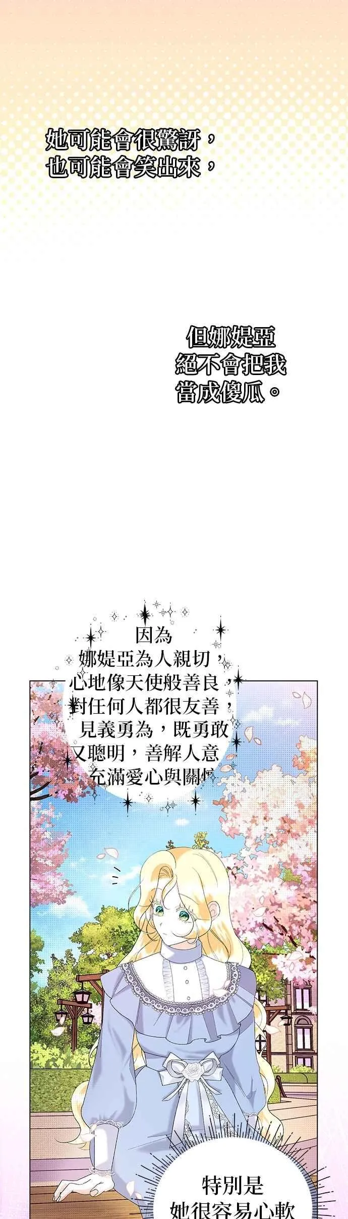 第58话11