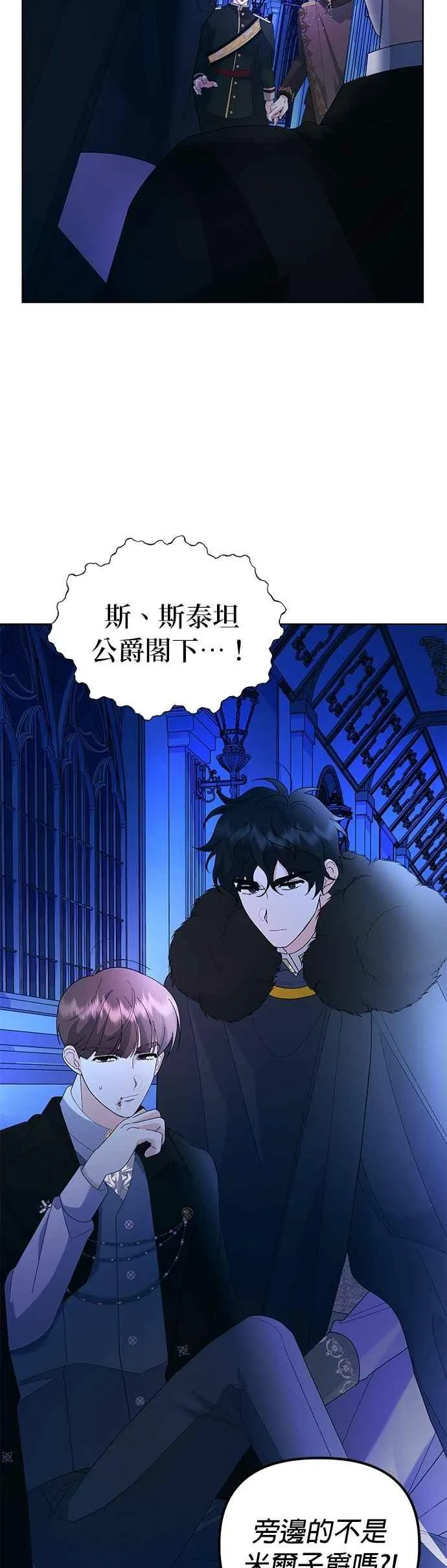 第56话62