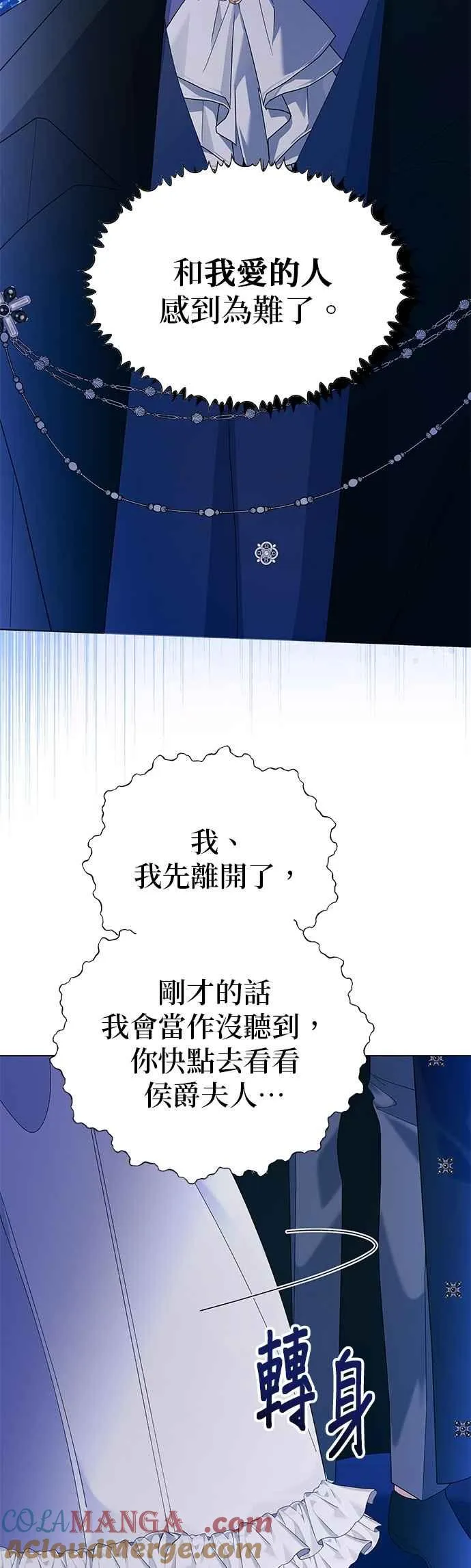 第55话42