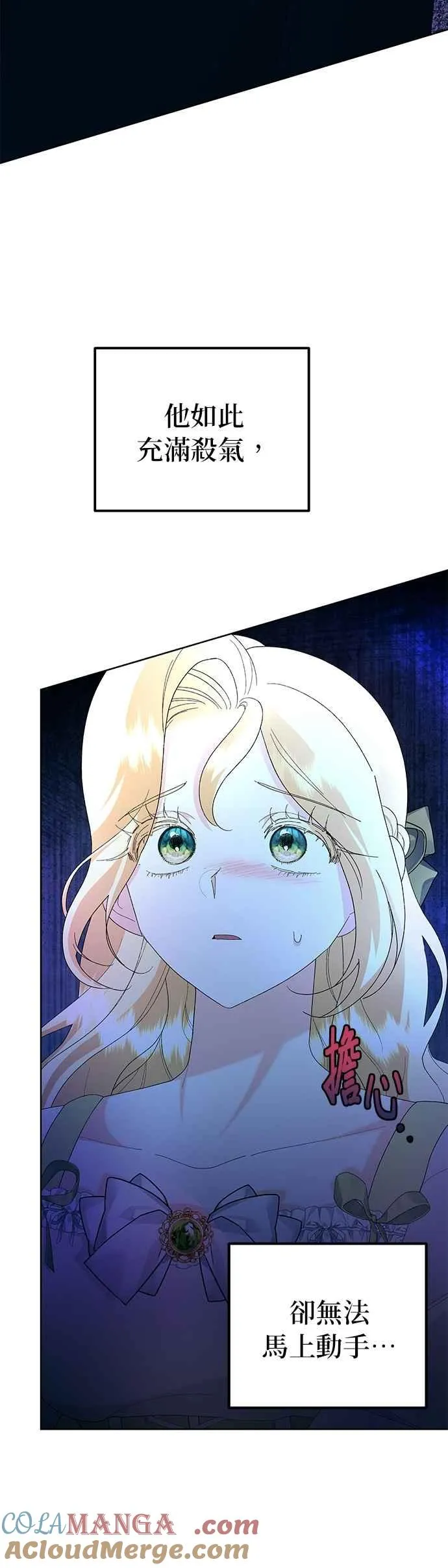 第56话3