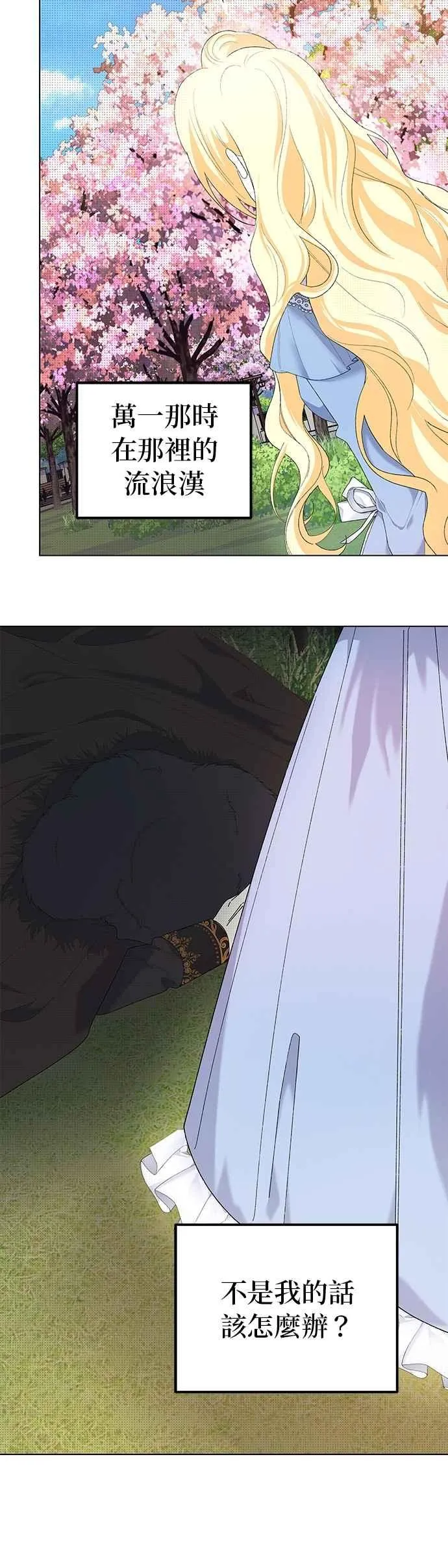 第58话14