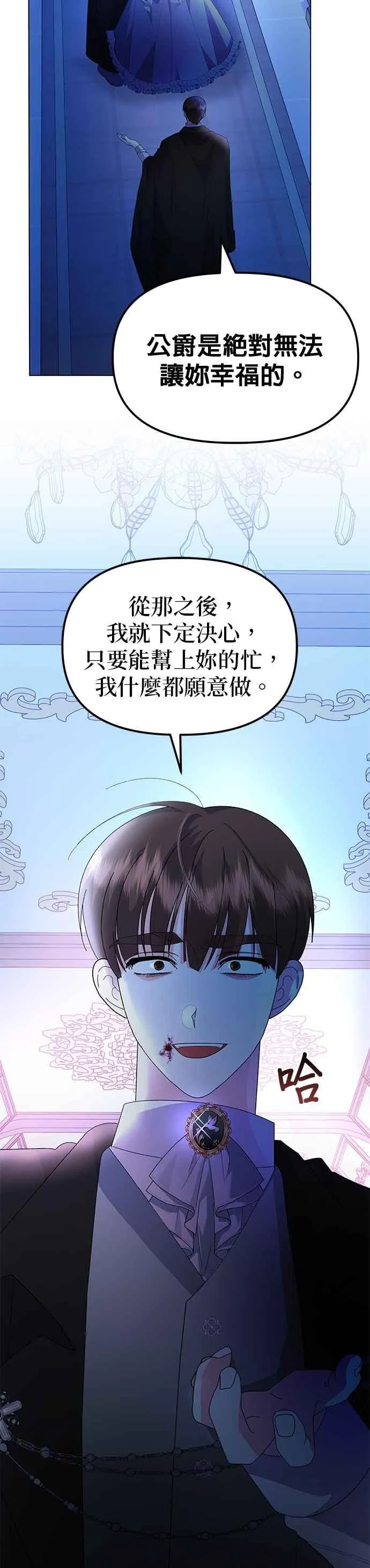 第57话7