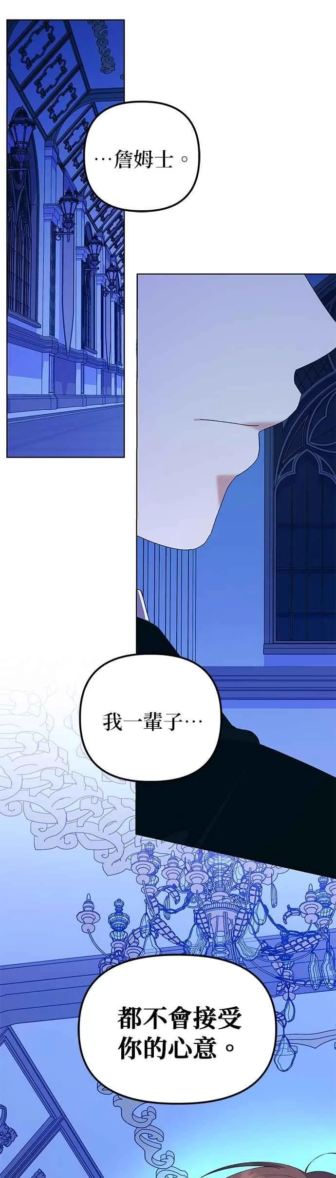 第56话14