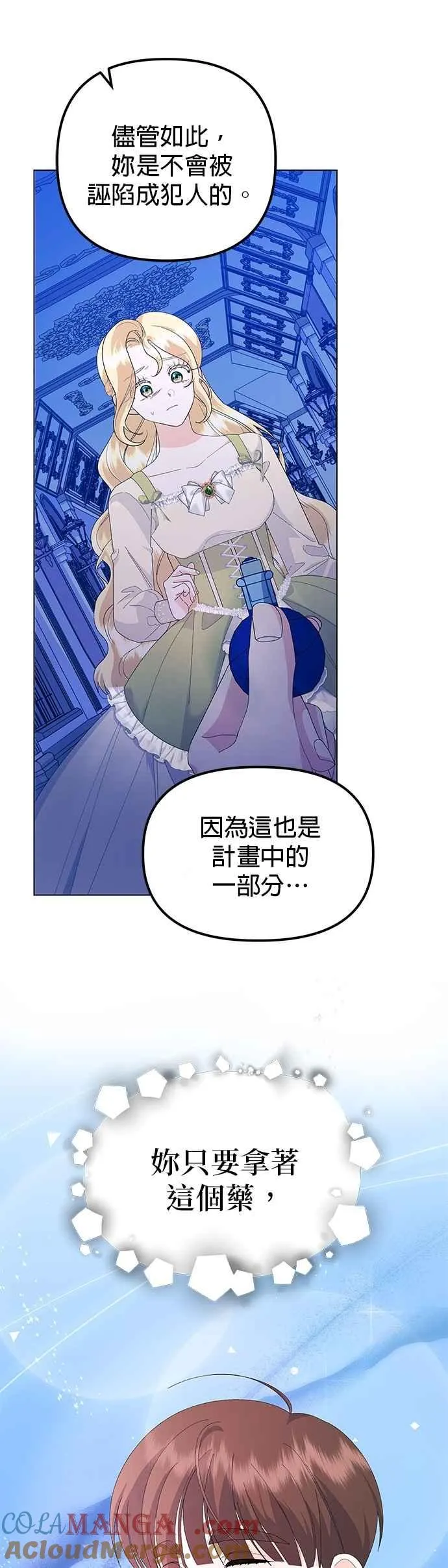 第55话12